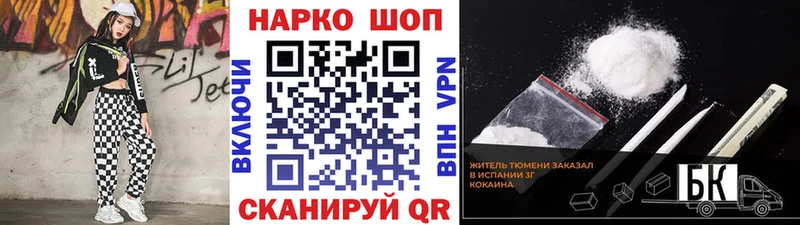 Магазины продажи наркотиков Уфа Амфетамин  Меф мяу мяу 