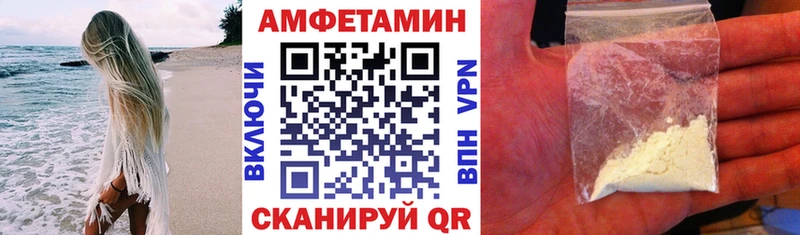 где купить наркотик  Уфа  ссылка на мегу онион  АМФ 97% 