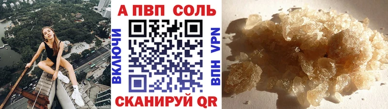 APVP мука  дарнет шоп  дарк нет как зайти  Уфа 