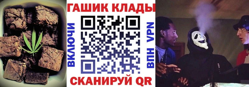 Еда ТГК марихуана Уфа