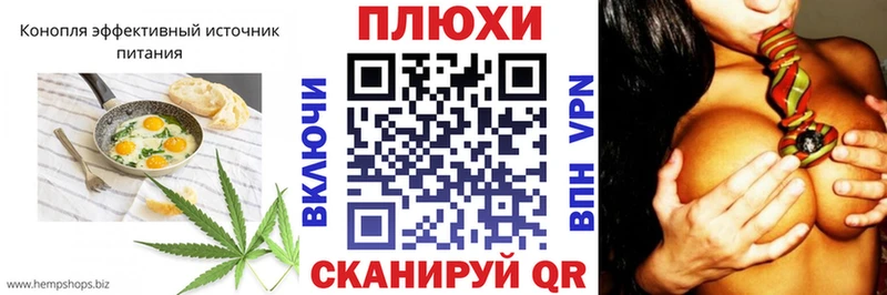 KRAKEN зеркало  Уфа  Cannafood конопля 