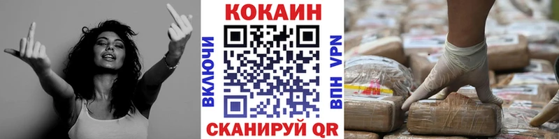 КОКАИН VHQ магазин продажи наркотиков Уфа
