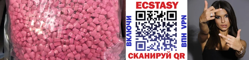 Ecstasy VHQ  Уфа 
