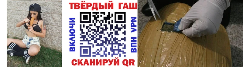 ГАШИШ hashish  Уфа 