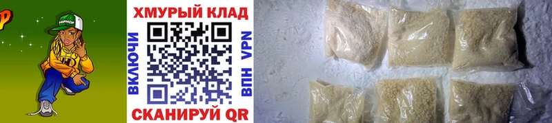 ОМГ ОМГ зеркало  Уфа  Героин VHQ 