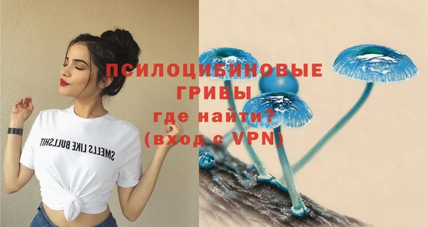 кокаин премиум Сатка