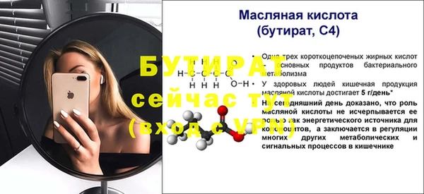 COCAINE Богородск