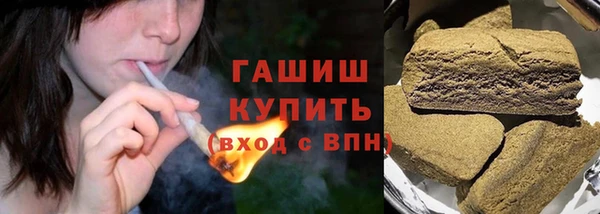 альфа пвп Саяногорск