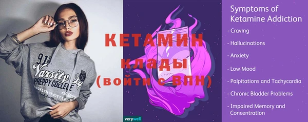 альфа пвп VHQ Ростов