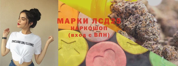 трава Россошь