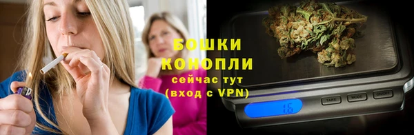 COCAINE Богородск