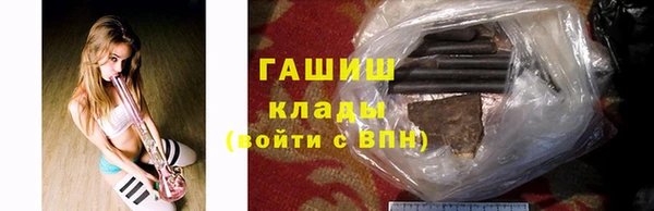 COCAINE Богородск