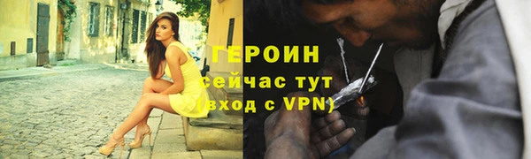гашик Сафоново