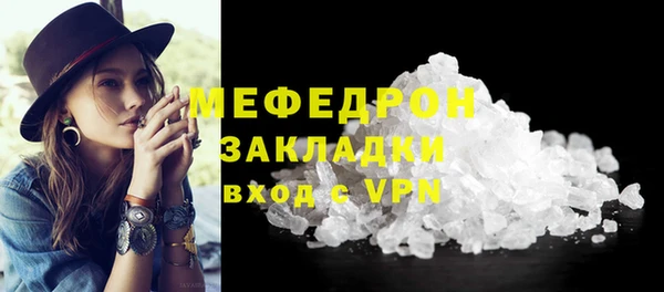 COCAINE Богородск