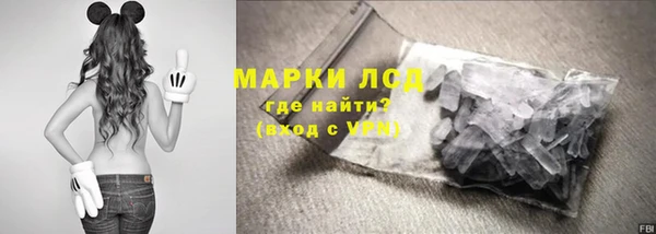 марихуана Рославль