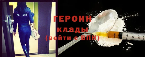 COCAINE Богородск