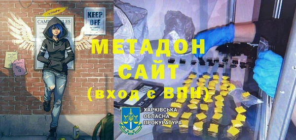 спиды Богородицк