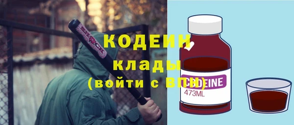 марихуана Рославль