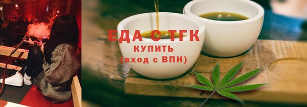 COCAINE Богородск