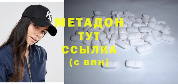 спиды Богородицк