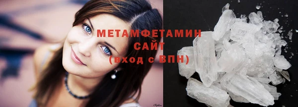 COCAINE Богородск