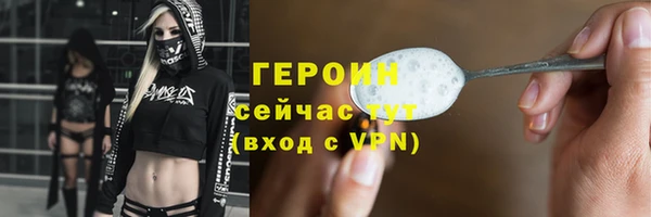 альфа пвп Саяногорск