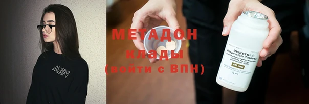 спиды Богородицк