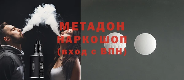 спиды Богородицк