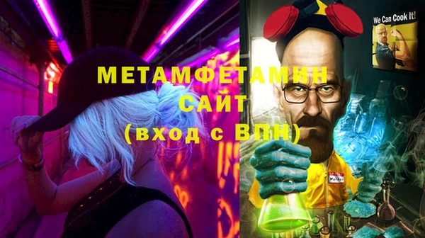 гашик Сафоново