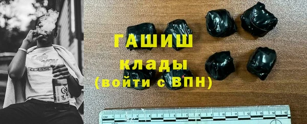 кокаин премиум Сатка