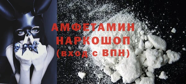 COCAINE Богородск