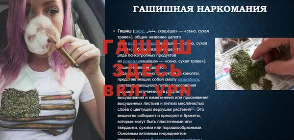 а пвп мука Богданович