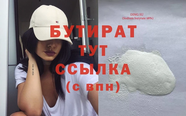 а пвп мука Богданович