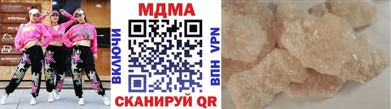 это Telegram  Уфа  MDMA crystal  где купить  