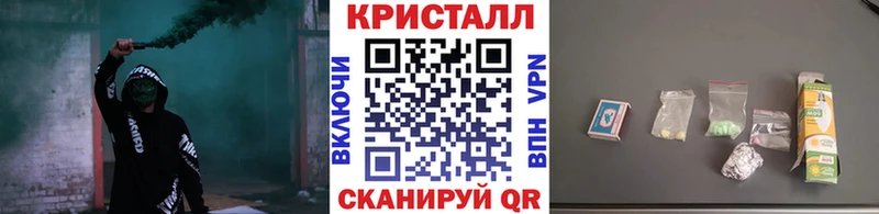 Метамфетамин мет  цены   блэк спрут рабочий сайт  Уфа 