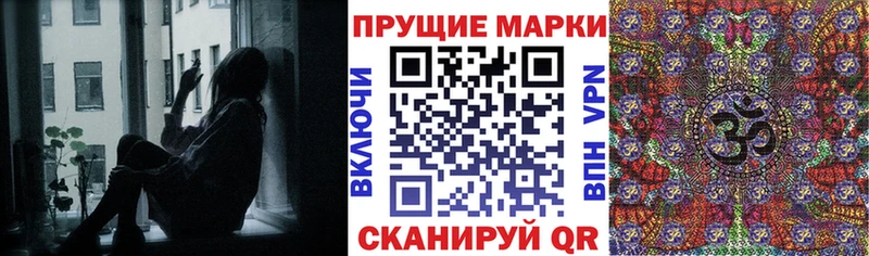 Наркотические марки 1500мкг что такое Уфа