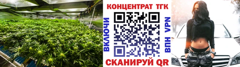 ТГК вейп  Уфа 